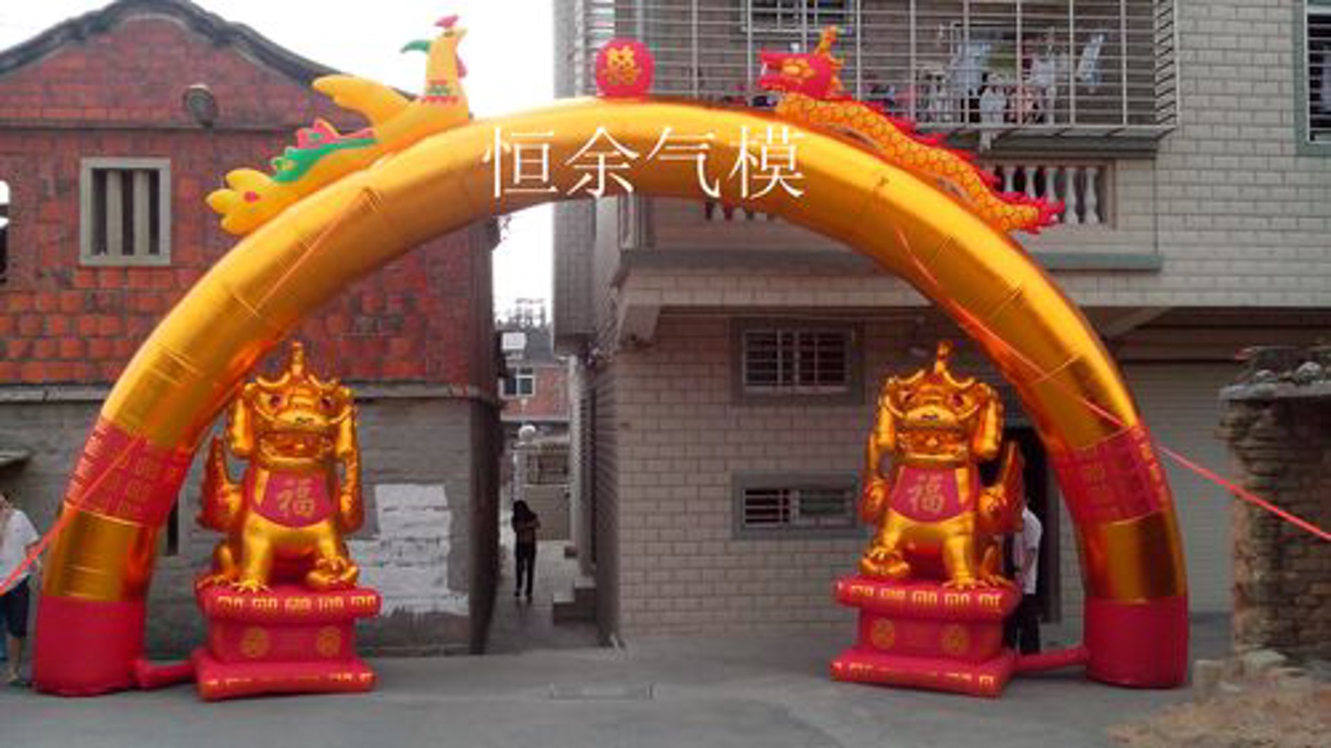 恒米百货商行